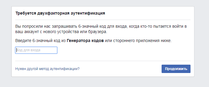 Facebook — как восстановить аккаунт без номера телефона и почты, как узнать пароль от фейсбука в телефоне по имени и фамилии