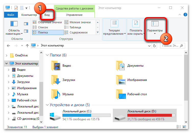 Driveragentplus.exe - что это такое?
