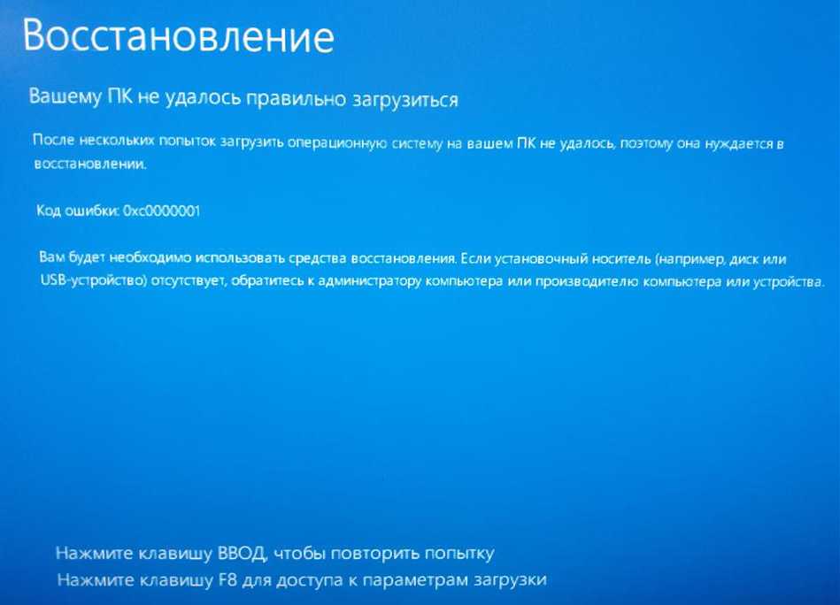 Как разблокировать диск, на котором установлена ​​windows 10?
