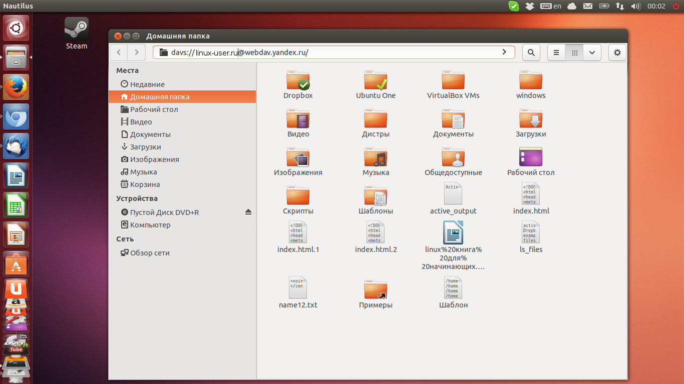 Linux диски. Диск линукс. Диск Ubuntu. Яндекс диск линукс. Яндекс на Linux.