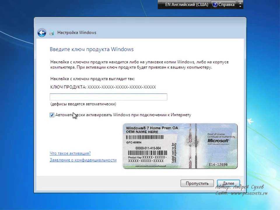 Как узнать ключ продукта windows 10? все методы с пошаговой инструкцией