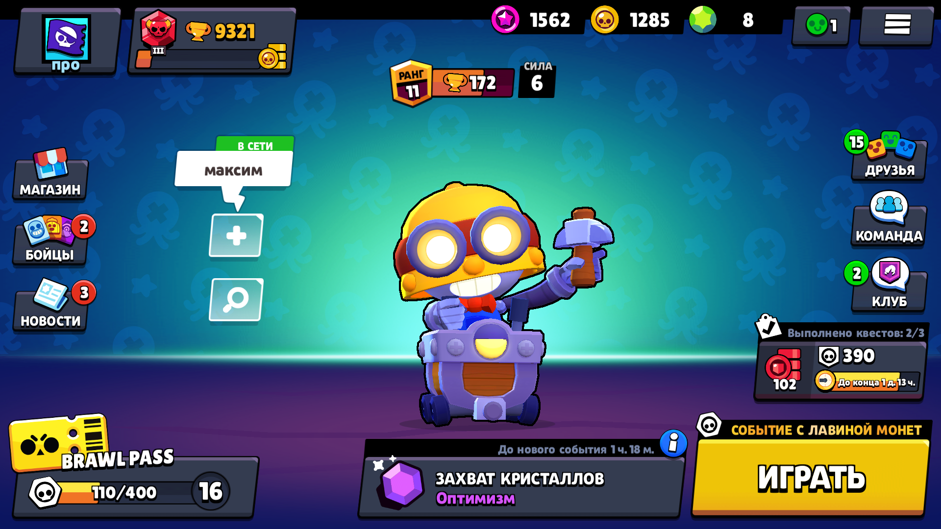 Лучшие онлайн игры на android