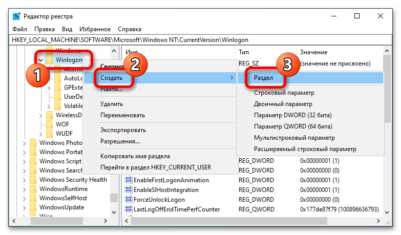 5 инструментов для мониторинга изменений реестра в windows