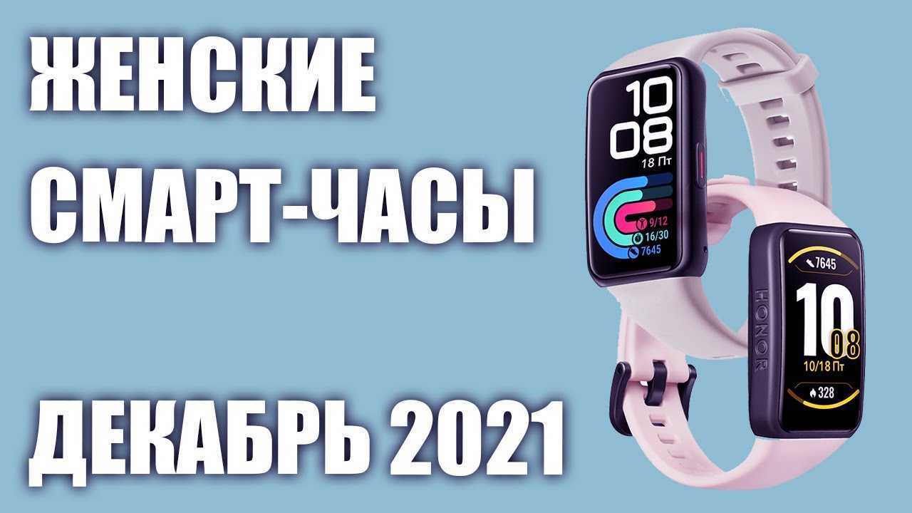 Рейтинг топ-10 лучших умных часов для мужчин в 2023 году | 🏆ваш гид по выбору техники №1