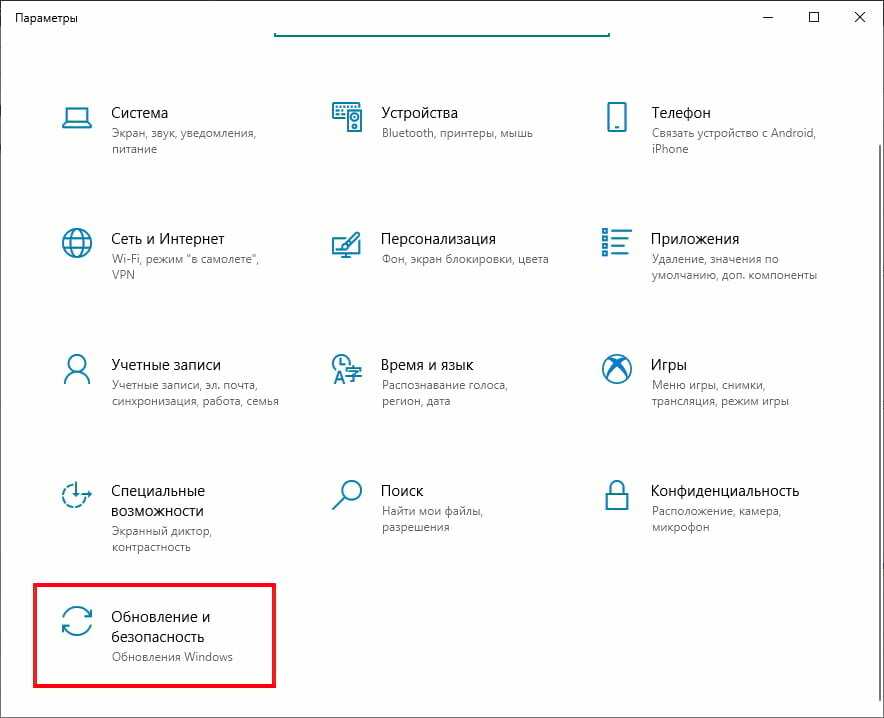 Как сбросить windows 10 до заводских настроек на виндовс 10