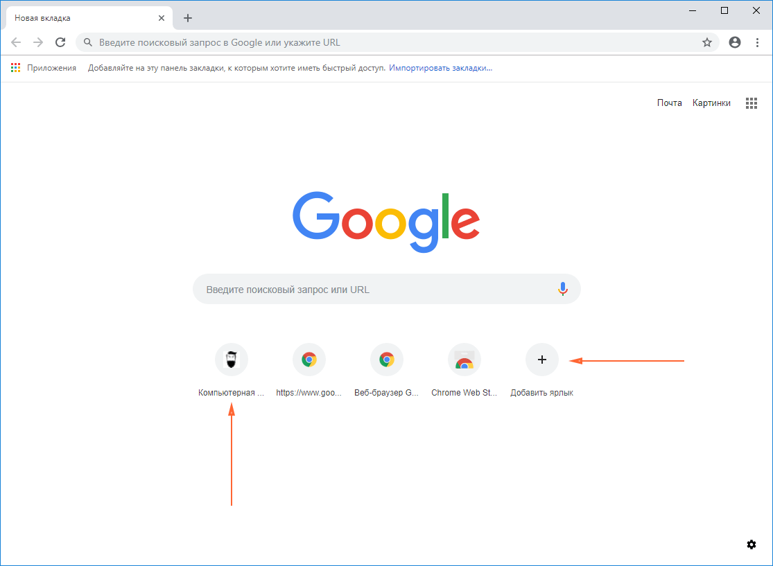 Как бы ни был хорош Google Assistant, он не всегда лучше произносит имена людей К счастью, вы можете добавить фонетические имена для улучшения