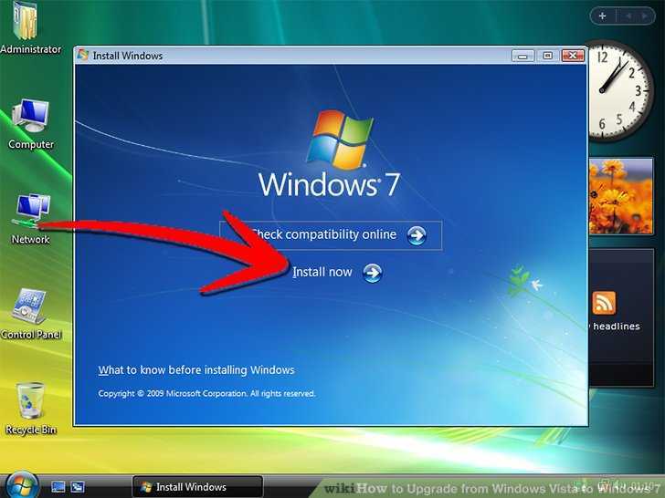 Обновление операционной системы windows vista до windows 7
