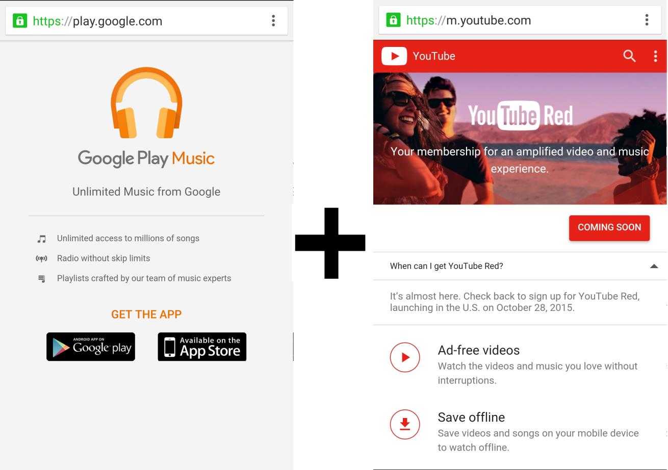 Песню плей маркет. Google Play Music. Google Play Music для компьютера. Google Play Music logo. Ютуб гугл плей.