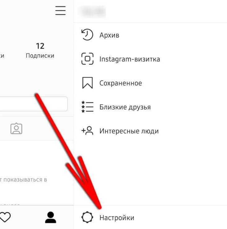 Как в instagram сделать скриншот фото или сторис (историй) незаметно от автора: 5 способов