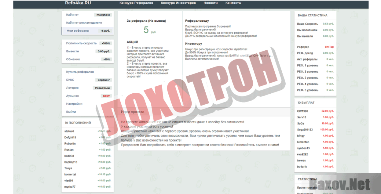 Ошибка «элемент не найден» в windows 10
