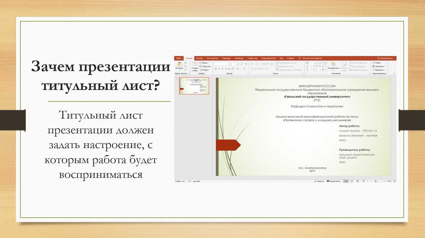 Многие версии Office включают Microsoft Publisher для разработки брошюр , визитных карточек, каталогов и других настольных издательских документов