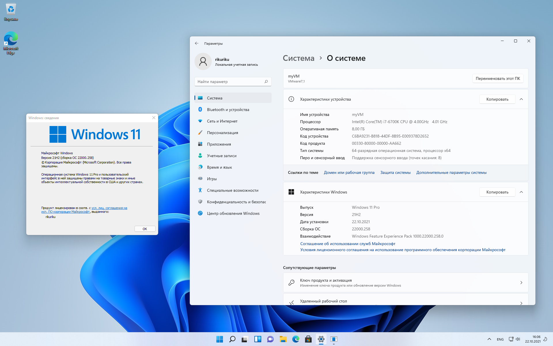 Как изменить разрешение экрана в windows 10?