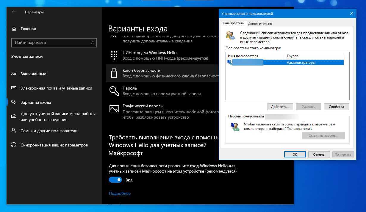 Как обновиться до windows 11 или windows 10 либо переустановить систему, сохранив настройки и установленные программы – вадим стеркин