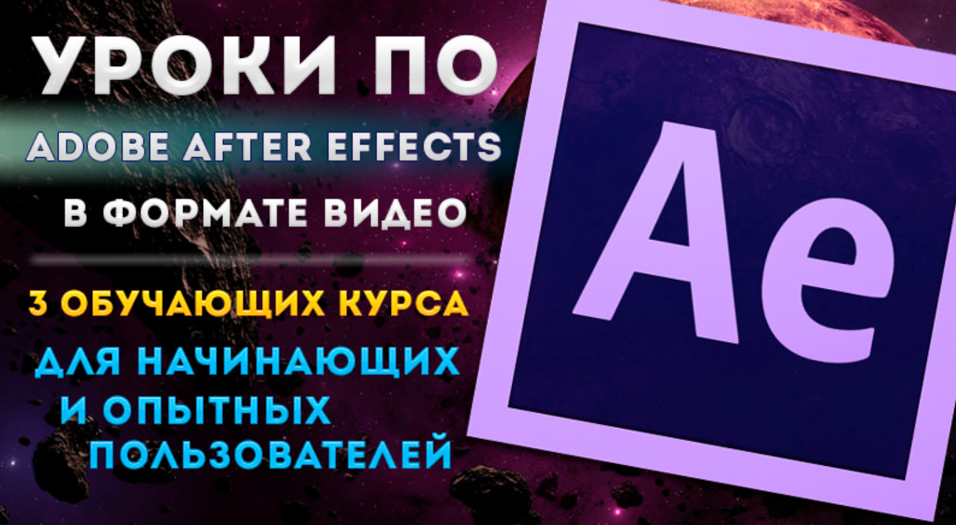 Анимация интерфейса в after effects: пошаговое руководство по созданию полноэкранного слайдера