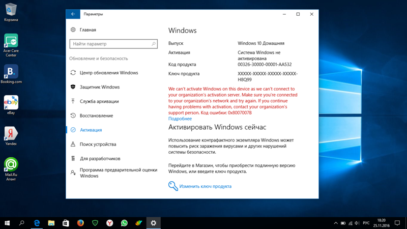 5 простых способов как узнать ключ продукта ос windows 10