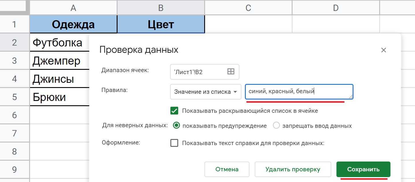 Калькулятор основного обмена. bmr