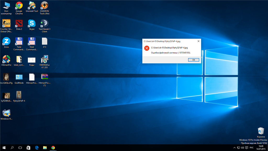 Восстановление удаленной папки загрузки и данных в windows 10/8/7