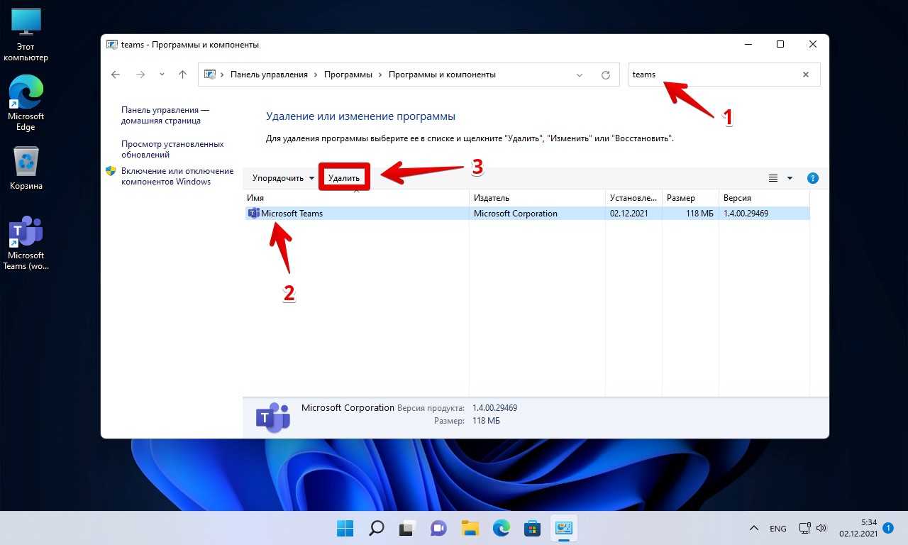Как исправить проблему невидимых значков на панели задач windows 10