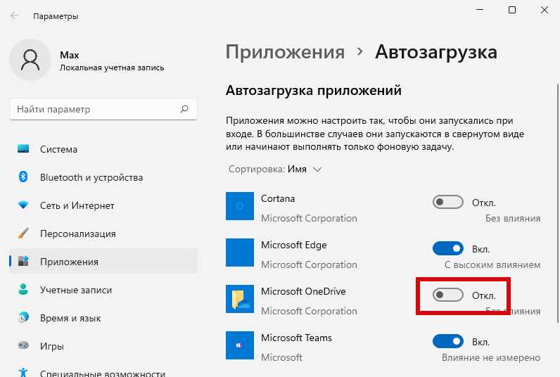 One drive (ван драйв): как пользоваться, отключить и удалить облако от "майкрософт"