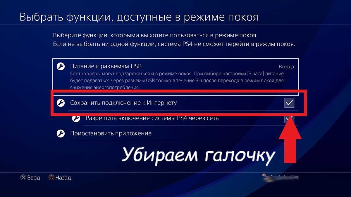 Как превратить playstation 4 в pc и установить steam. играйте в dota2, cs:go и не только