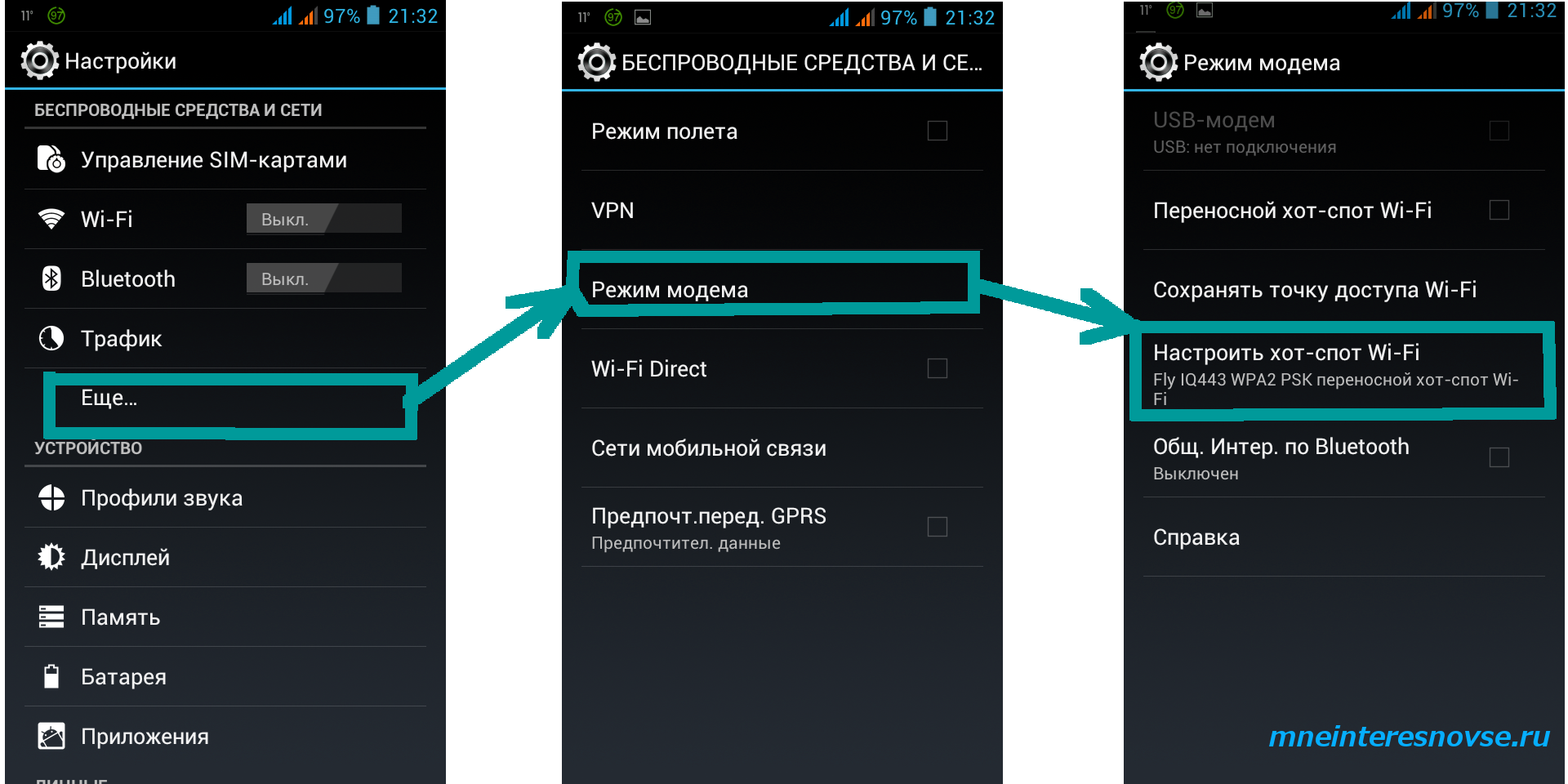5 лучших приложений для fm-передатчиков для android в 2021 году