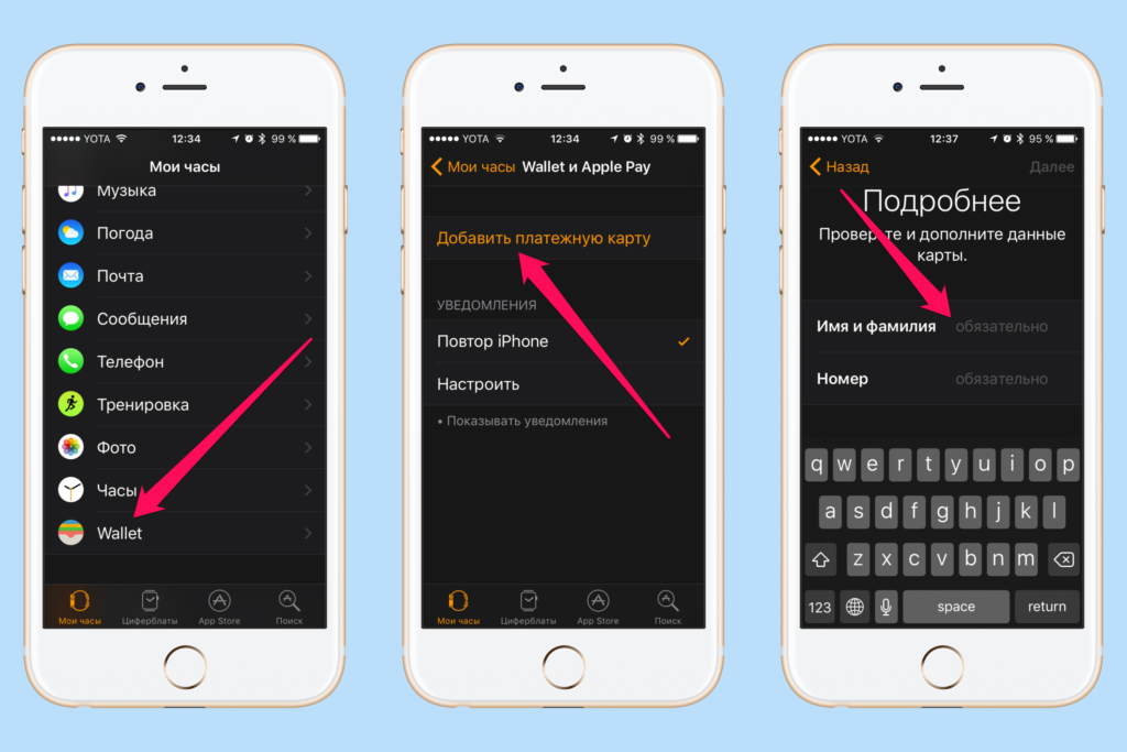 Как платить айфоном с помощью qr-кода, раз apple pay больше не работает. рабочие лайфхаки