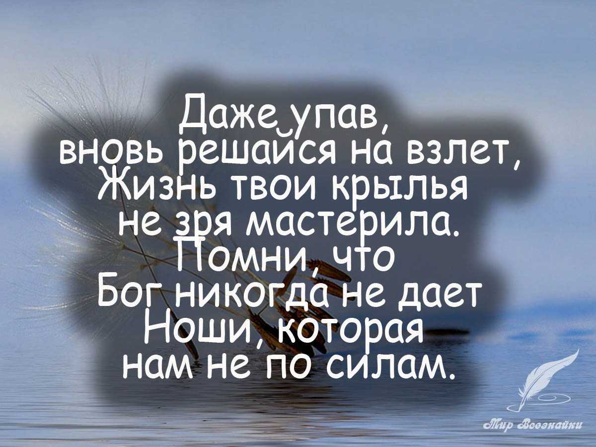 13 типичных фраз токсичных родителей: что они значат на самом деле и как правильно на них реагировать — нож