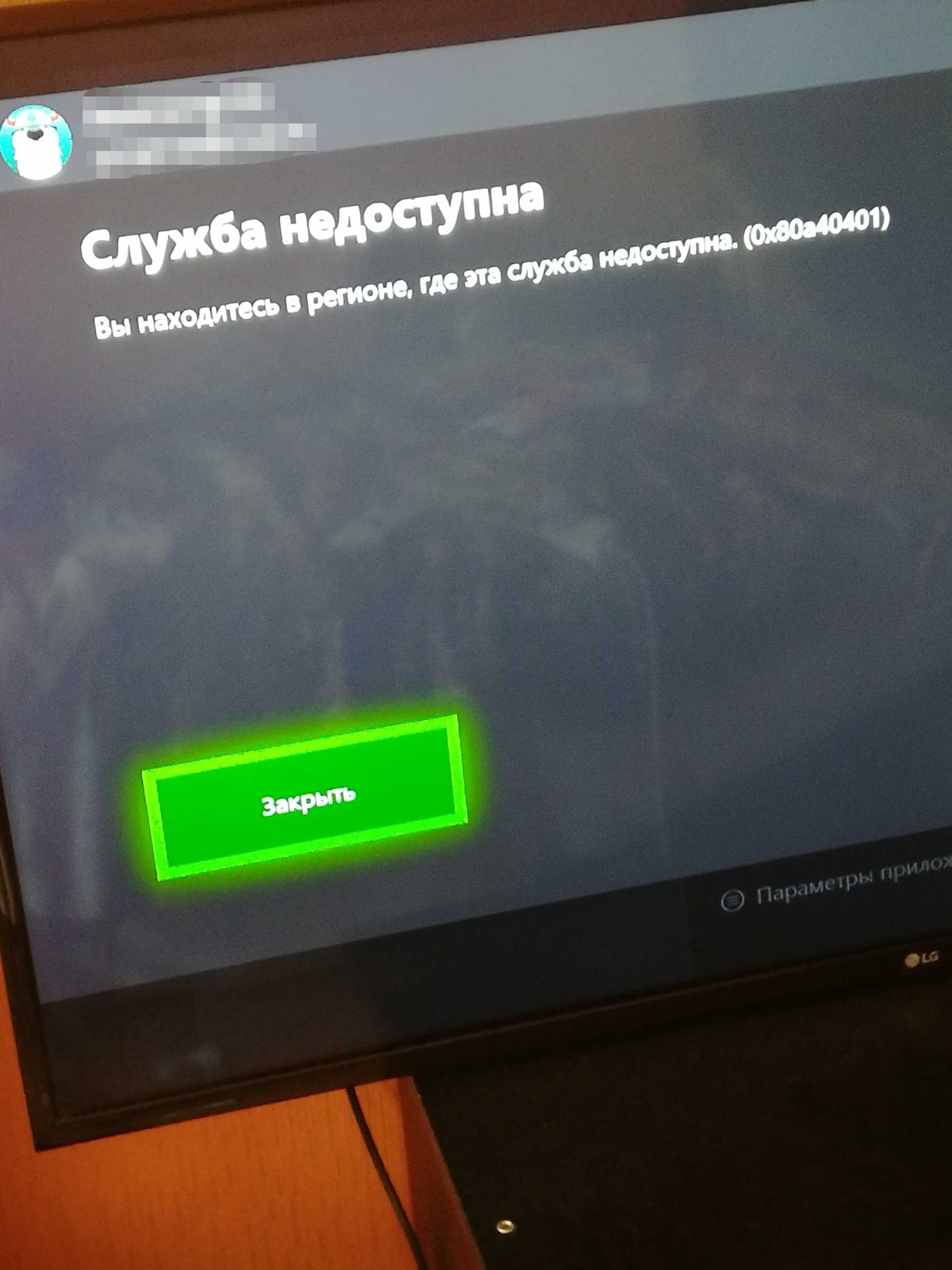 ПОЛНОЕ ИСПРАВЛЕНИЕ: Teredo не может квалифицировать ошибку — Руководства по Xbox Проблема с Xbox One, а также с приложением Xbox One для Windows 10 очень