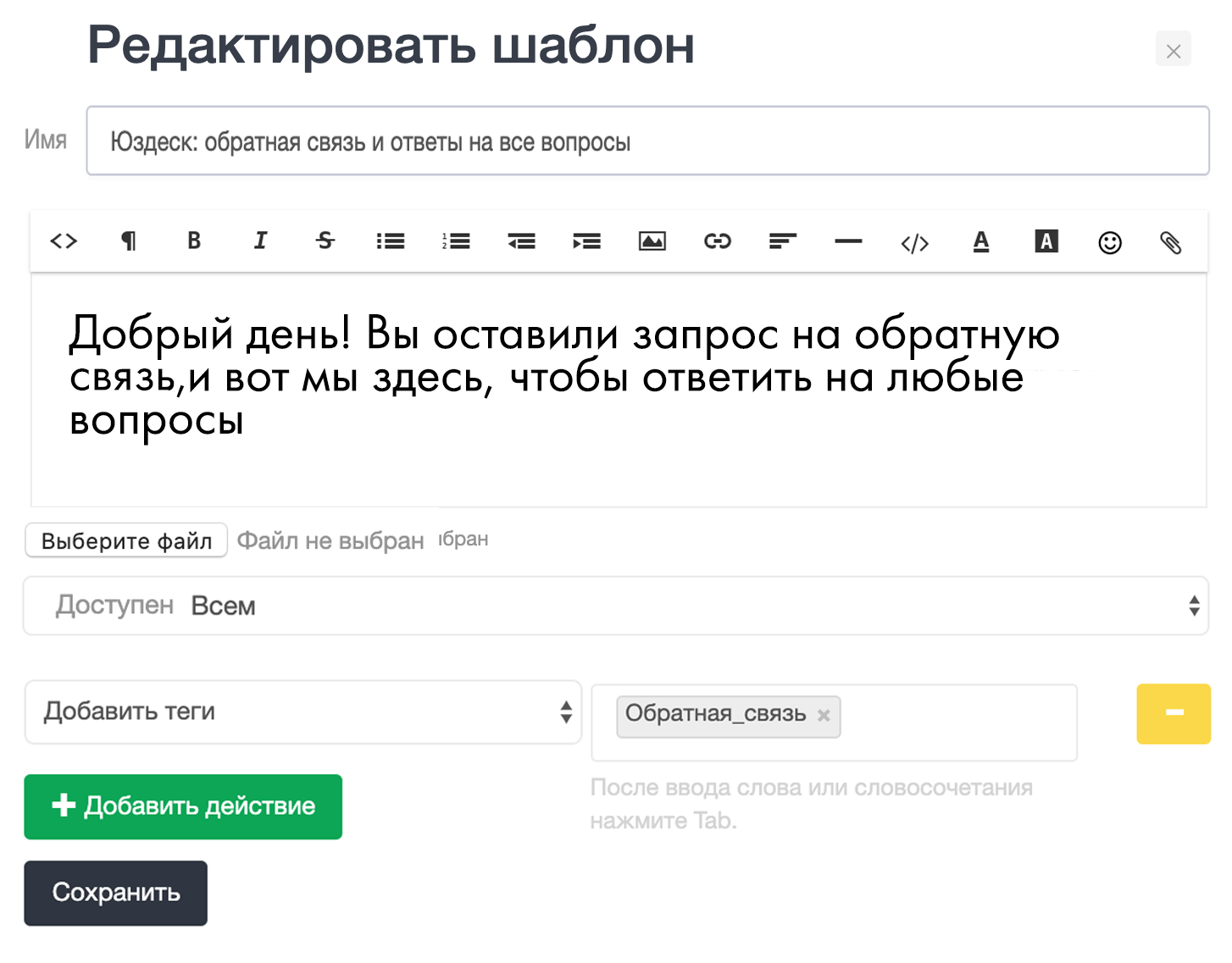 Алгоритм идеального ответа техподдержки — как правильно реагировать на отзывы? | rusbase