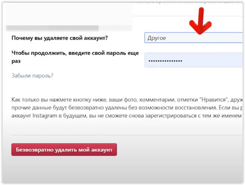 Yahoo! восстановление учетной записи: восстановить этот адрес электронной почты