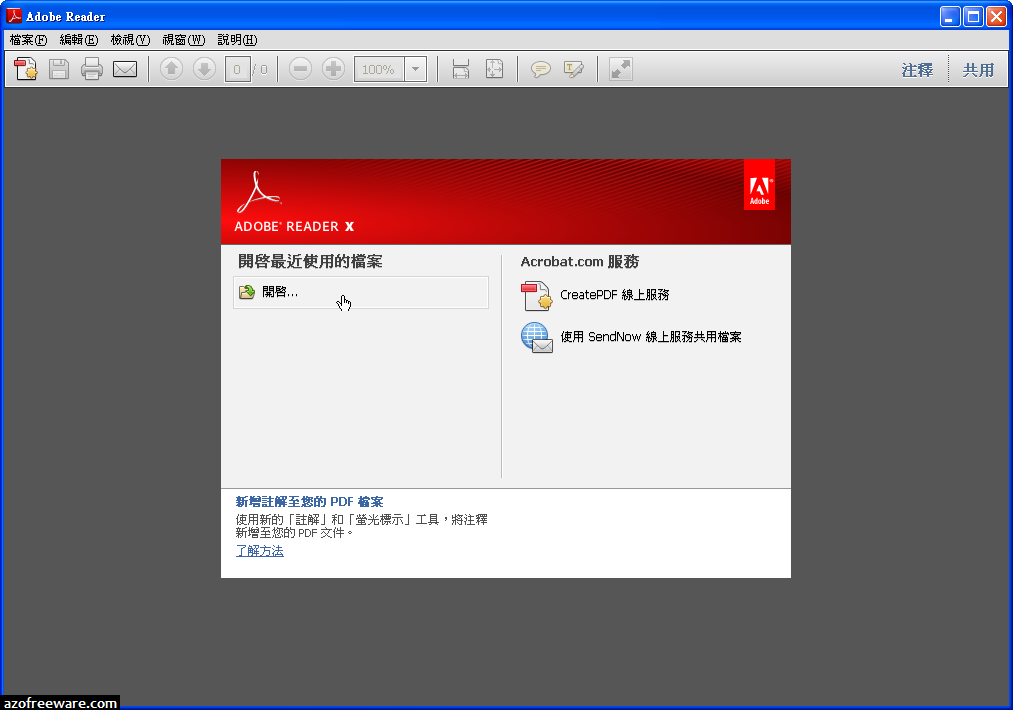 Как редактировать pdf-файл в adobe reader