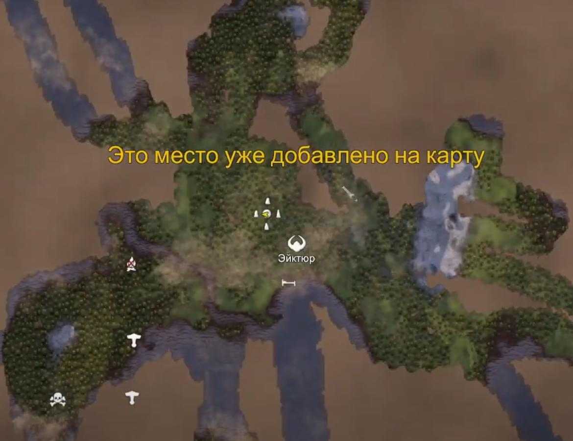 Valheim: подробный гайд по всем боссам