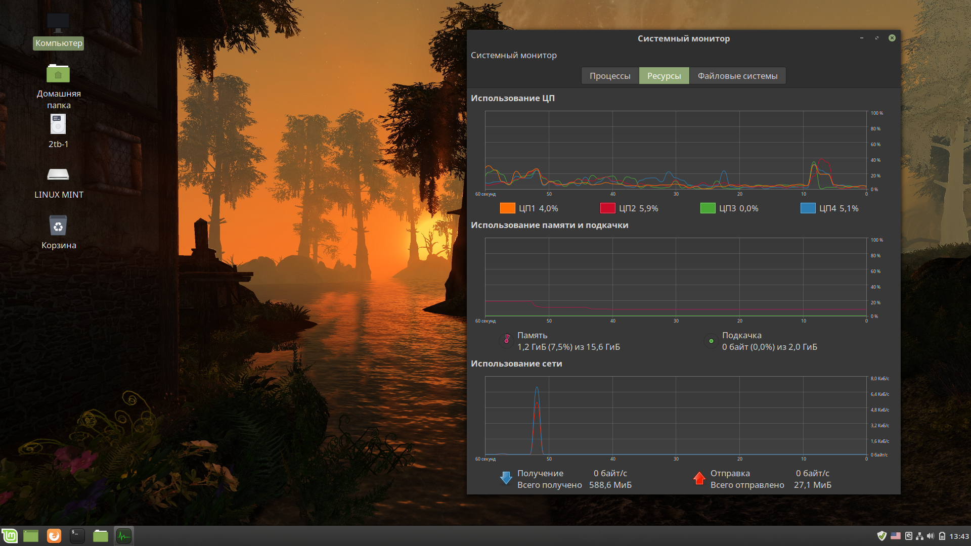 Мониторинг ресурсов системы. Linux Mint системный монитор. Монитор ресурсов Linux. Монитор ресурсов программа. Программа мониторинга компьютера.