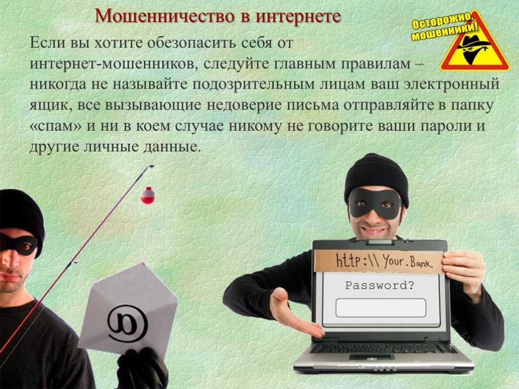 Как устроен бизнес мошенников, звонящих как будто из банка