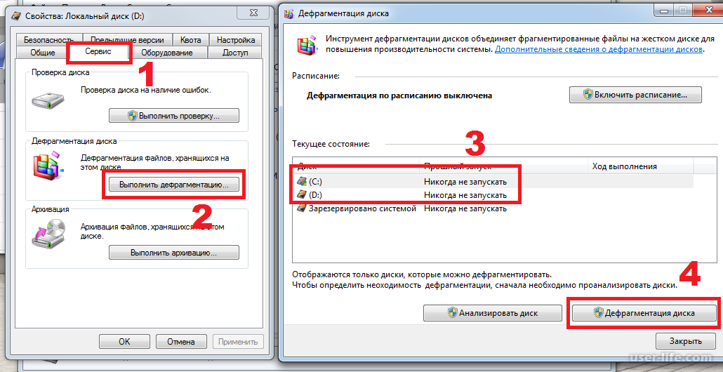 Дефрагментация диска на windows 10: что дает и нужно ли проводить, 4 способа запуска
