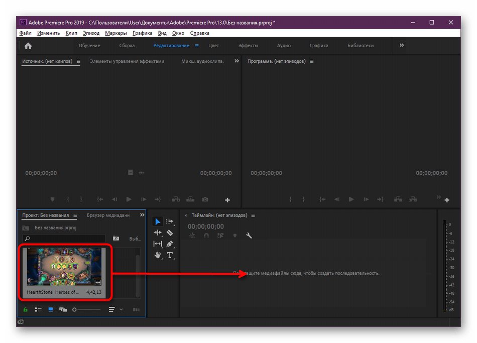 Как использовать инструмент adobe color premiere pro color match