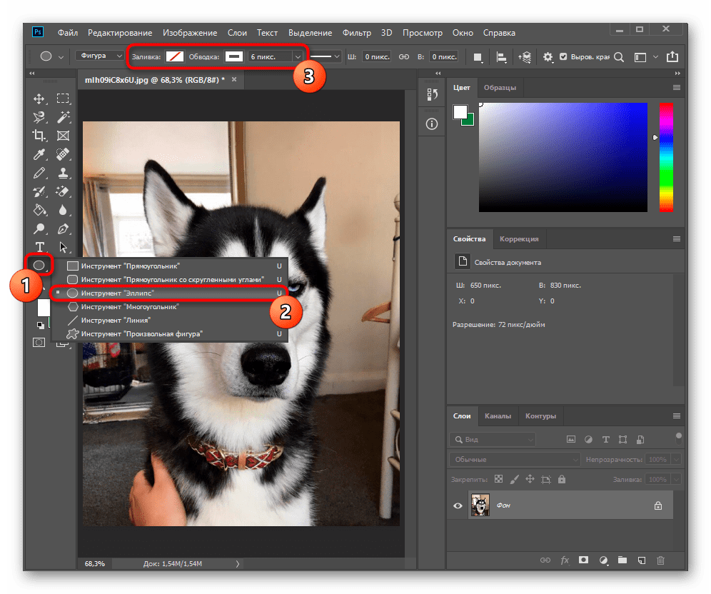 Как вырезать объект в photoshop: 5 способов | фотосклад.эксперт | дзен