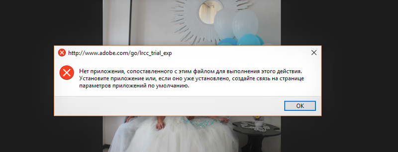 Исправление отсутствующих приложений windows по умолчанию в windows 10