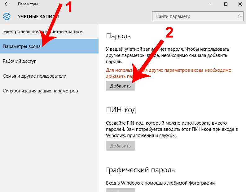 Как переустановить windows 10 без потери данных