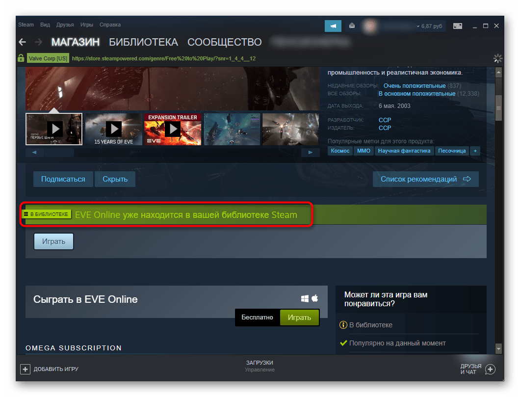Как установить steam dlc на пк с windows 10