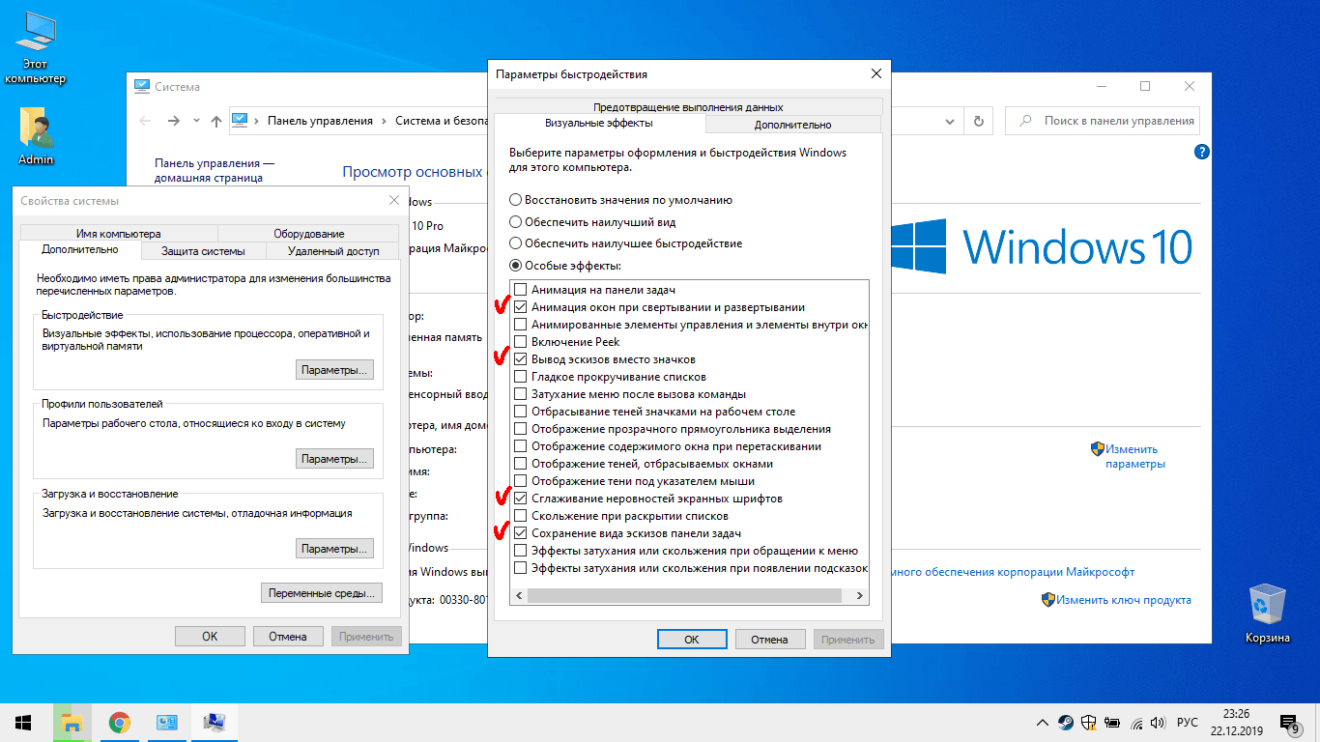 Настройка оперативной памяти в windows 10 самостоятельно