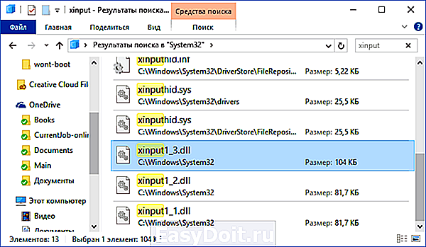 Как исправить ошибку net helpmsg 2182 в windows 11/10 - zanz