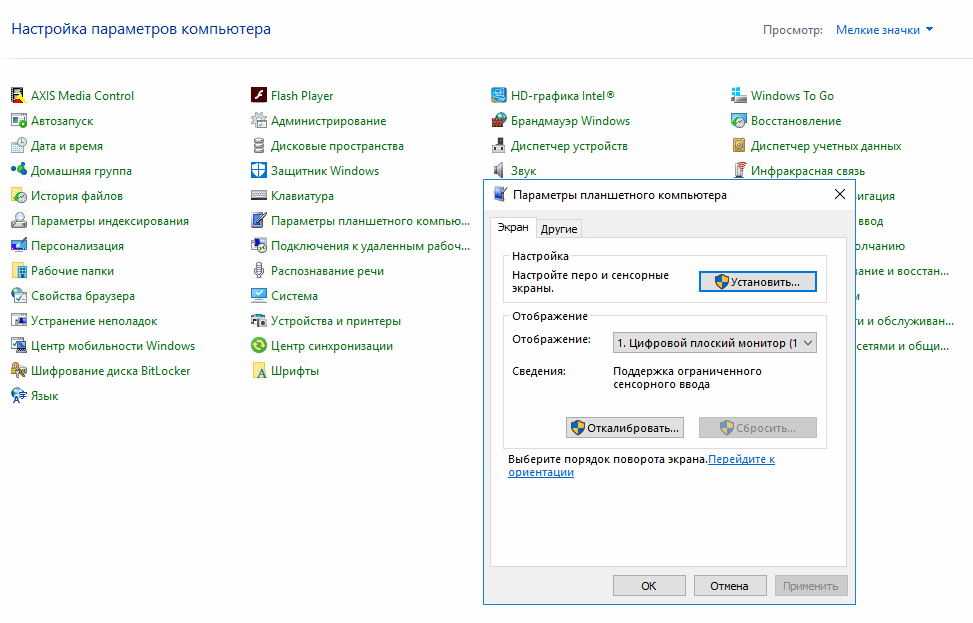 Как использовать режим планшета в windows 11 - okzu