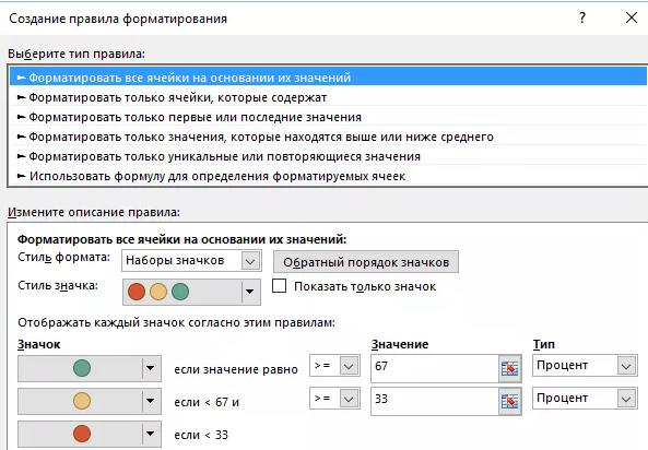 Автоформат в excel