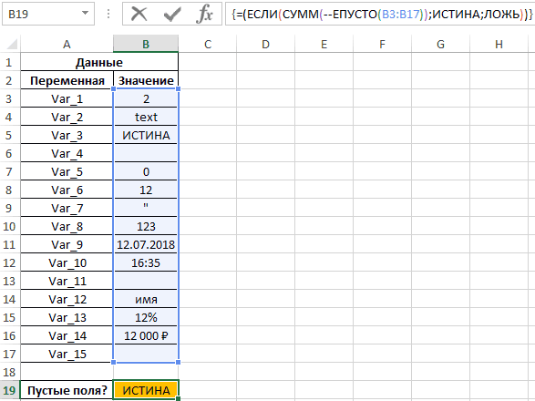 Как использовать microsoft forms для создания профессиональных опросов