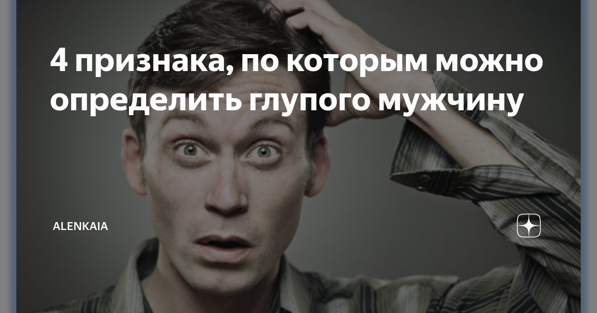 Дой — значение фамилии, характеристика фамилии, нумерология, расшифровка, черты характера и особенности фамилии
