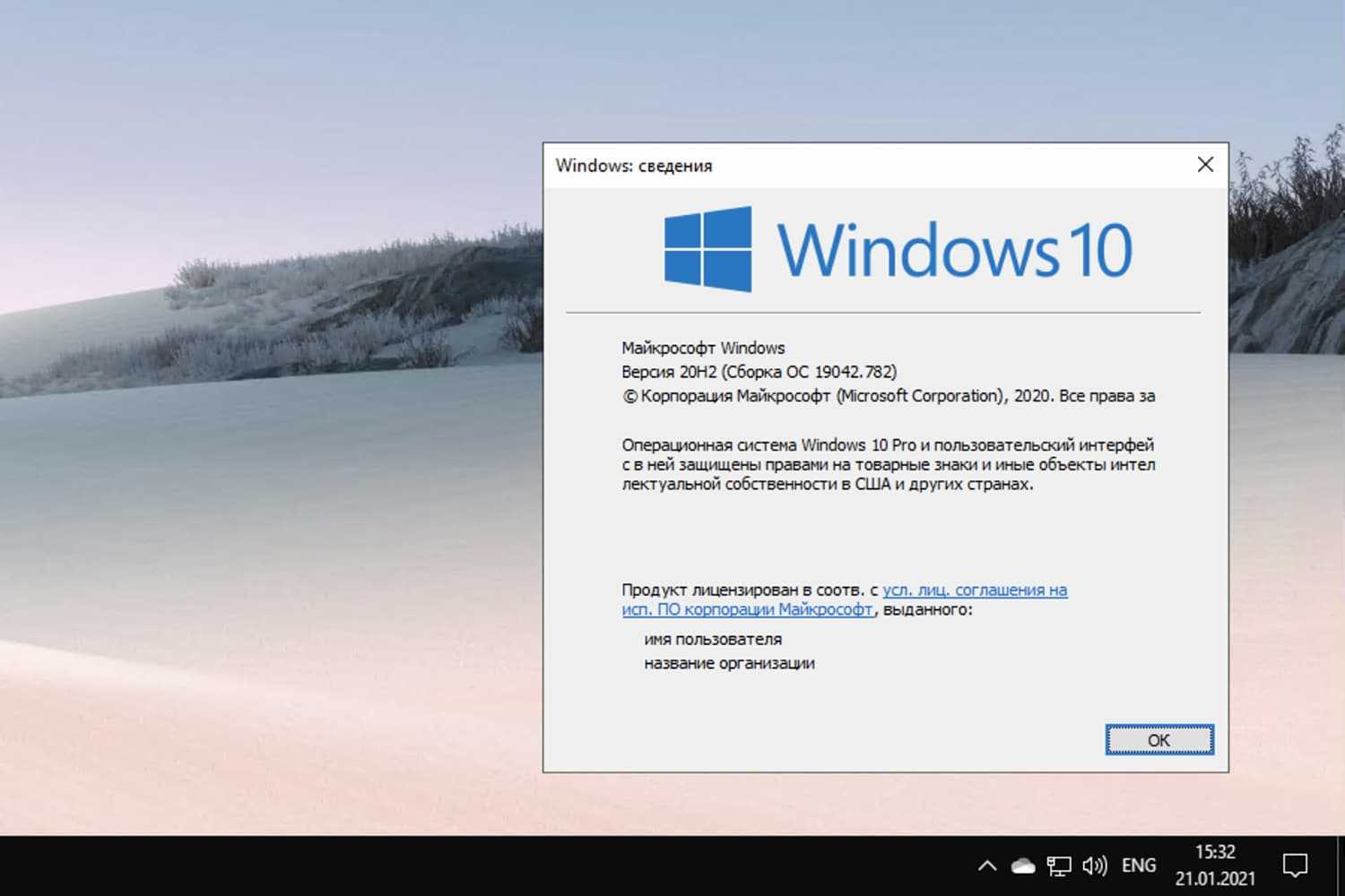 Обновления windows 10 за апрель 2022: что нового, улучшенного и исправленного