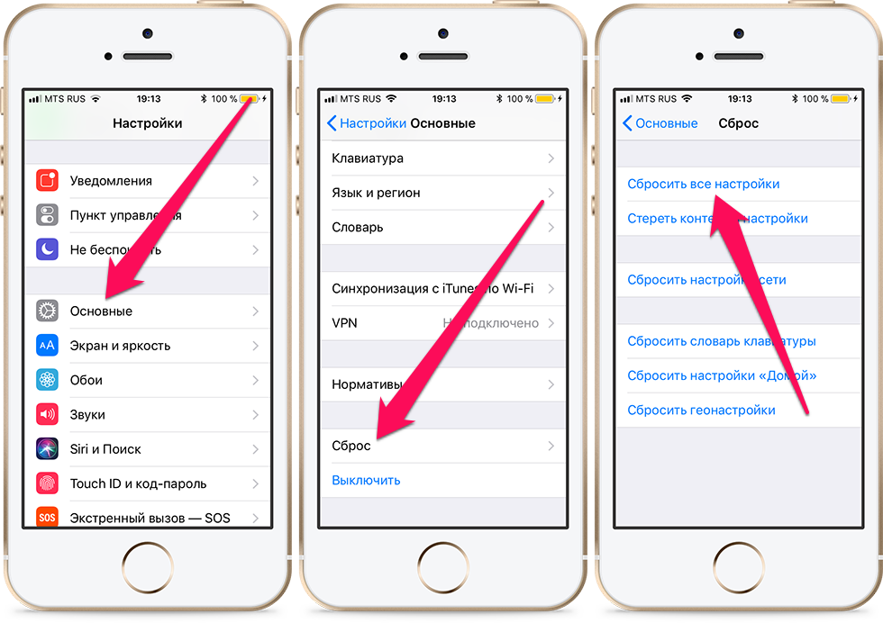 Iphone 14/13/12/11/x/8 не прошивается - ошибки