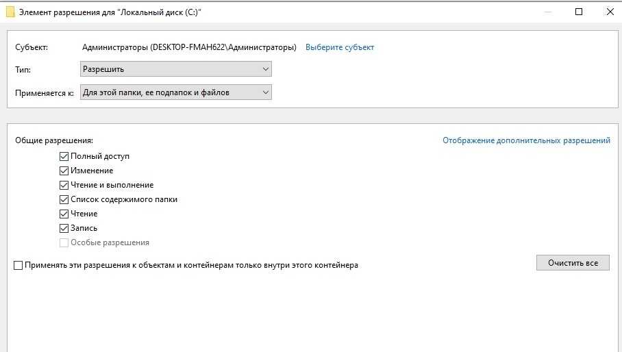 Устранение ошибки «запрошенная операция требует повышения» в windows 10 - turbocomputer.ru