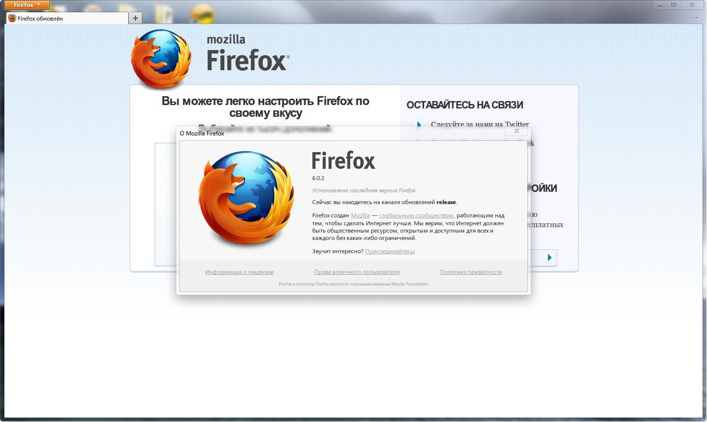 Мозила фирефох для виндовс 10. Интерфейс мозиллы фаерфокс. Mozilla Firefox браузер. Обозревателя Mozilla Firefox.